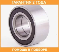 ��������� ��������� ASVA / DACM37720033 �������� 24 ��� DACM37720033 ����