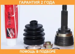 ���� �������� 19x46x23 ASVA / DW72 �������� 24 ��� DW72 ����