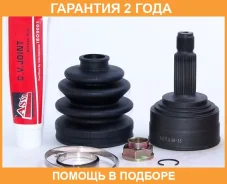 ���� �������� 28X55X26 ASVA / HN35 �������� 24 ��� HN35 ����