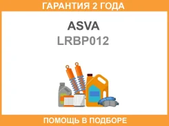����� �������� ASVA / LRBP012 �������� 24 ��� LRBP012 ����