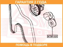 ����� �������� ASVA / MTBP029 �������� 24 ��� MTBP029 ����