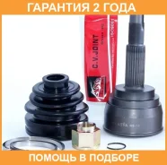 ���� �������� 22x55x25 ASVA / NS13 �������� 24 ��� NS13 ����