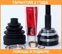 ���� �������� 23X55X25 ASVA / NS17 �������� 24 ��� NS17 ����