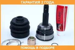 ���� �������� 23X55X25 ASVA / NS62 �������� 24 ��� NS62 ����