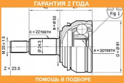 ���� �������� 30x50x22 ASVA / VW001 �������� 24 ��� VW001 ����