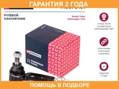 ������ �������� (��������) Marshall / M8070151 �������� 24 ��� M8070151 ����