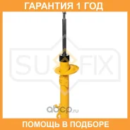 ������ �������������� �������� R Sufix / SU1320 �������� 12 ��� SU1320 ����