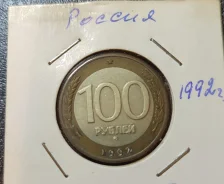 ������ ������ 100 ������ 1992 ��� ��� ����