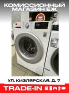 LG. �������� 7��� ����