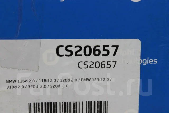 ���������� ������������ Delphi CS20657 CS20657 ����