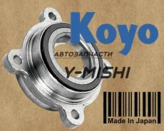 ��������� ���� �������� �������� (������) Toyota LC200/ Lexus LX 2DUF058N-5BR ����