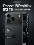 Apple iPhone 18 Pro Max. �����, 512 ��, ������, 3G, 4G LTE, 5G, Dual-SIM, ����������, NFC, ������� �������, ������������ ������� ����