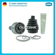 ���� �������� Krauf ���. CVJ1235HR Krauf CVJ1235HR CVJ1235HR ����
