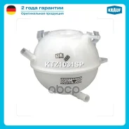 ����� �������������� Audi A3/S3/Sportb. /Lim. /qu. 2004 - 2013 / Audi Q3 2012 - 2018 / Audi RS3 Sportback/Lim. 2011 - 2013 / Audi RSQ3 2014 - 2018 / A...