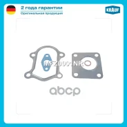 �������� ��������� ���������������� Krauf ���. MFZ0001NR MFZ0001NR ����
