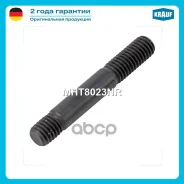 ������� ���������������� Krauf ���. MHT8023NR MHT8023NR ����