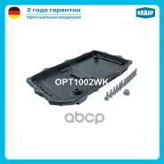 ������ �������� ��� BMW/Iveco/MAN/LAND Rover/Jaguar/Toyota/Maserati/F����IAT/Chrysler [8HP45, 8HP45X, 8HP50, 8HP50X, 8HP51, 8HP51X, 8HP70, 8HP70H, 8HP...