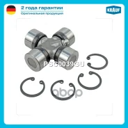 ���������� ���������� ���� Krauf ���. PSC0039GU PSC0039GU ����