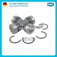 ���������� ���������� ���� Krauf ���. PSC0154GU PSC0154GU ����