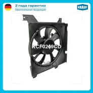 ���������� ���������� Krauf ���. RCF0249CD RCF0249CD ����