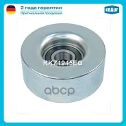 ����� �������� ���������� ����� Krauf ���. RKZ1945EG RKZ1945EG ����