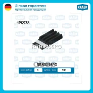 ������ ������������ FIAT. �Hyundai. �KIA. �Mitsubishi. �Nissan. �Suzuki. �Toyota Krauf ���. RRB0056PG RRB0056PG ����