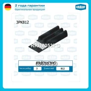 ������ ������������ Krauf ���. RRB2053PG RRB2053PG ����