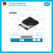 ������ ������������ Krauf ���. RRB6882PG RRB6882PG ����