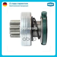 ������� �������� AUDI A4/A6/A8, VW Passat B5 97-05, SAAB 9-5 3,0 V6 1/98 Krauf ���. SDB1481HS SDB1481HS ����