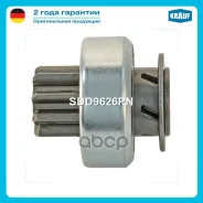 ������� �������� Chevrolet Captiva 2.4 [Z24SED] 06.2006- Chevrolet Captiva 2.4 4WD [Z24SED] 06.2006- Chevrolet Captiva 2.4 LPG [Z24SED] 01.2007- Chevr...