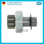 ������� �������� Krauf ���. SDN9805HS SDN9805HS ����