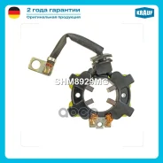 �������������� �������� Krauf ���. SHM8929MG SHM8929MG ����