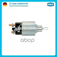 ����������� ���� �������� Krauf ���. SSB0356HE SSB0356HE ����