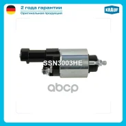 ����������� ���� �������� Honda Accord 2.0 i [F20A] 07.2008- Honda Civic 1.8 [R18A2] 01.2006- Honda Civic 1.8 [R18Z1] 11.2010- Honda CR-V 2.0 i [R20A2...