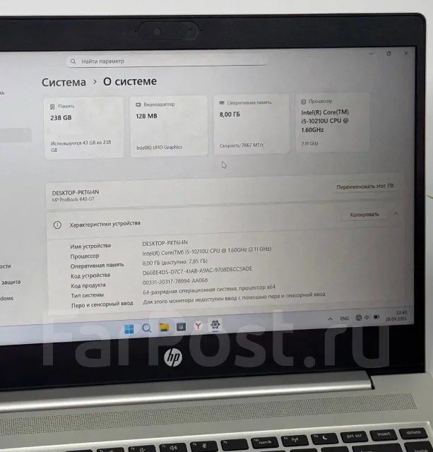 HP. 14", 2,4����, ��� 8 ��, ���� 256���, WiFi: 1, Bluetooth: 1, ����������� �� 8��. ����