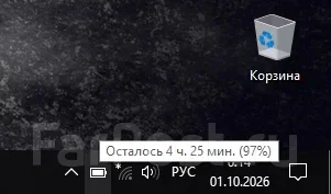 Asus. 15.6", 2,7����, ��� 8 ��, ���� 256���, WiFi: 1, Bluetooth: 1, ����������� �� 4��. ����