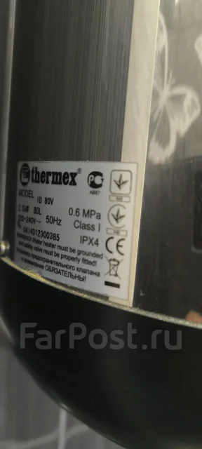 Thermex. 2����. ����