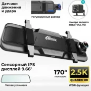Ritmix AVR-9105