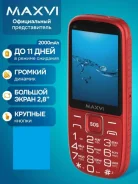 MAXVI B9. �����, �� 8 ��, ��������� ����