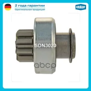 ������� �������� Krauf Krauf ���. SDN3020 SDN3020 SDN3020 ����