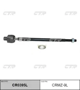 ���� ������� ����� ��� Familia 323 85-89 / CRMZ-9L CTR CR0395L CR0395L ����
