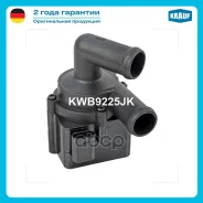 ����� ������� �������������� VAG 1.6/2.0 TDI Krauf ���. KWB9225JK KWB9225JK ����