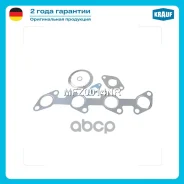 �������� ��������� ���������������� Krauf ���. MFZ0014NR MFZ0014NR ����