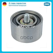 ����� �������� ��� Krauf ���. RKZ1267TU RKZ1267TU ����