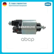 ���� �����������! 12V D51 Lexus IS 2.0 99 Krauf ���. SSN8992HE SSN8992HE ����