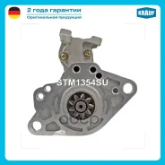 �������! 24V 3.2Kw Mitsubishi Canter/FUCO 96 Krauf ���. STM1354SU STM1354SU ����
