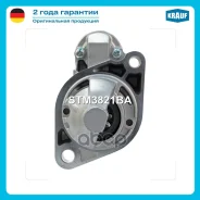 ������� Krauf ���. STM3821BA STM3821BA ����