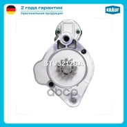 ������� 12V 2,2 KW VW Amarok/Crafter Krauf ���. STV3212BA STV3212BA ����