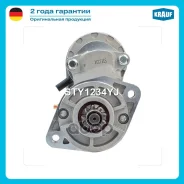 ������� Krauf ���. STY1234YJ STY1234YJ ����