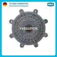 ���������� Nissan Krauf ���. VSB0225CN VSB0225CN ����
